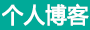 留坝县新闻网